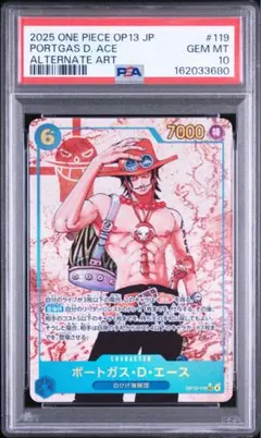 ワンピースカード P-074 エース ミニティンパックPSA CGC10 プロモ