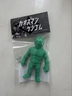 ジャンボザウルス ゴジラ アートトイ・キーホルダー （蛍光ver