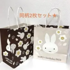 miffy 大好き♡coco様 リクエスト 4点 まとめ商品