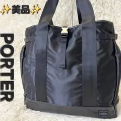 【外観超美品】PORTER　トートバッグ SAC'S BARコラボ NEWYORKER 60周年 × サックスバー50周年 コラボ企画アイテムが