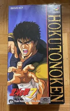 北斗の拳 シン カード 香港 正規品 北斗の拳 シン カード 香港 正規品 - メルカリ
