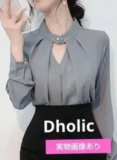 Dholic グレー 長袖 ブラウス