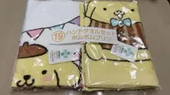 サンリオくじ ポムポムプリン