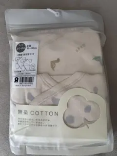 無染色コットン 恐竜 水玉 2枚組 シャツ肌着 50-60cm