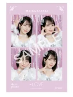 かな様 リクエスト 2点 まとめ商品