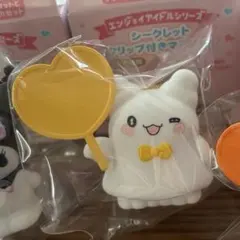 エンジョイアイドルシリーズ シークレットクリップ付きマスコット はなまるおばけ
