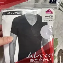 インナーシャツ