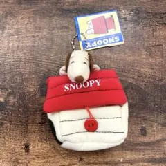スヌーピー　お家型マスコットぬいぐるみ　キーホルダー　平成レトロ　当時物　未使用