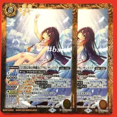 2025年最新】フラム・サンドリアの人気アイテム - メルカリ