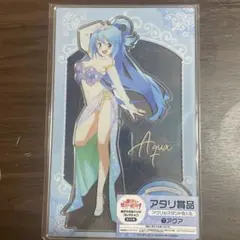 このすば　アクリルスタンド 3点セット (アクア・めぐみん・ダクネス)