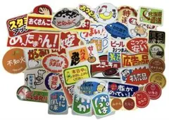 販促シール39種類＋α