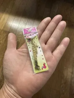 ネームキーホルダー　はるみ