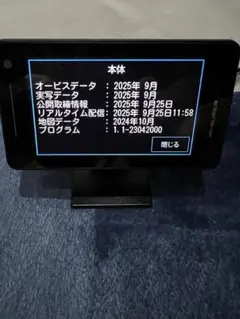 ユピテルLS1100L中古品 ユピテル レーダー探知機 LS1100L - メルカリ