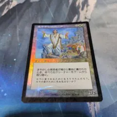 MTG 始まりの町 日本語 foil 4枚 MTG 始まりの町 日本語 foil 4枚 マジックザギャザリング MTG