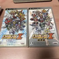第２次スーパーロボット大戦Z 破界篇と再世篇の２つセット