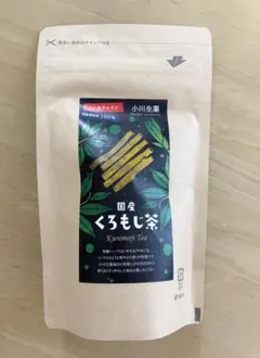 小川生薬 国産くろもじ茶 ティーバッグ
