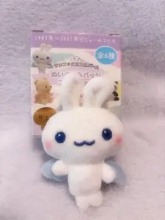 最安値 サンエックス ぬいぐるみバッジコレクション ツインラビット