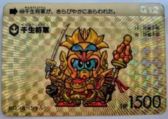 2026年最新】千生大将軍 カードダスの人気アイテム - メルカリ