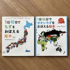 RIRO様 リクエスト 2点 まとめ商品