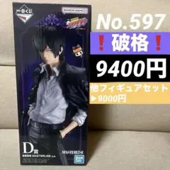 家庭教師ヒットマンREBORN! 一番くじ D賞 雲雀恭弥 フィギュア - メルカリ