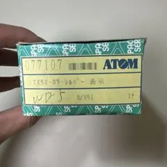 Item thumbnail for item 59da0867-1140-4463-81e1-d2bab6d14519