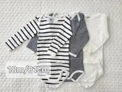 プチバトー ベビー肌着 長袖 3枚セット 18m/81cm