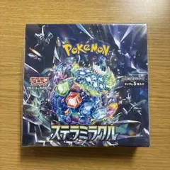 2026年最新】ステラミラクル BOX 未開封の人気アイテム - メルカリ