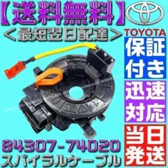 2025年最新】舵角センサーの人気アイテム - メルカリ