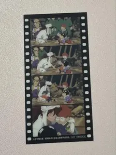 忍たま乱太郎 ドクタケ忍者隊最強の軍師 入場者特典 第七弾コマフィルム風しおり