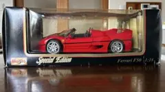 majorette Ferrari ミニカーセット 8台 - メルカリ