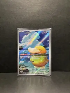 コダック AR MEGA ハイクラスパック MEGAドリームex 199/193