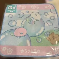 うさまる PUKA PUKA shabonG賞、F賞セットのサムネイル