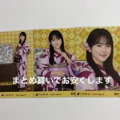 乃木坂46 鈴木佑捺 生写真 浴衣 2026 コンプ 真夏の全国ツアー 全ツ