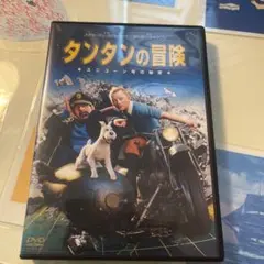 タンタンの冒険 ユニコーン号の秘密('11米/ニュージーランド)