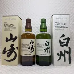 ☆サントリーシングルモルトウイスキー山崎NV・白州NV 化粧箱付 2本セット‪☆のサムネイル