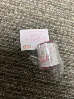 サンリオ コインシリンダー