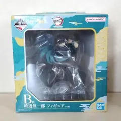 鬼滅の刃　時透無一郎 B賞 フィギュア