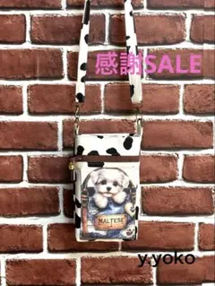 牛柄マルチーズ犬イラストスマホショルダーバッグ