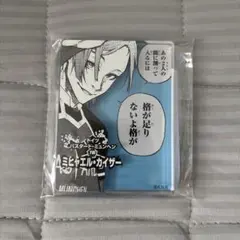 ミヒャエルカイザー ブルーロック ブルーロック展 特典 コースター
