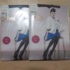 fing Motesto 50デニール ストッキング 2パック