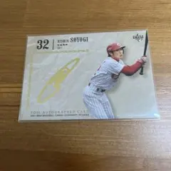 薮英心 フォイルオートグラフカード 2021年