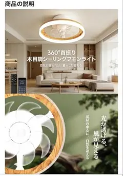 シーリングファンライト LED 導光板 8-10畳 Φ56㎝ 60W 正逆回転 - メルカリ