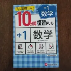 2026年最新】中学生の人気アイテム - メルカリ
