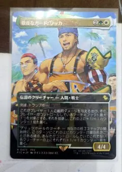 MTG FF ザナルカンドの夢ティーダ 継承史 - メルカリ