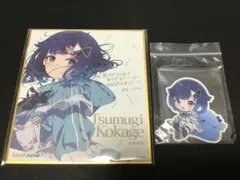 ぶいすぽっ！ 紡木こかげ 直筆サイン入りポストカード - メルカリ