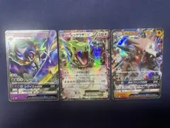 ポケモンカードGX・EX 3枚セットルナアーラGXレックウザEX ルガルガンGX