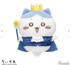 ちいかわ 誕生日なちいかわBIGぬいぐるみ　ハチワレ