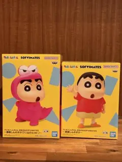 クレヨンしんちゃん おおきなSOFIMATES 2体セット
