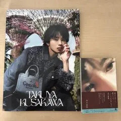 NYLON guys 草川拓弥 写真集 超特急 タクヤ - メルカリ