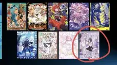 あおぎり高校 トレーディングポスター 音霊魂子のサムネイル